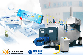 中正WNS蒸汽鍋爐健康安全防線建設將海昌隱形眼鏡發展推向新階段